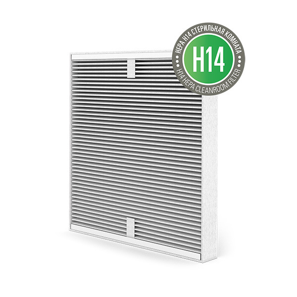 Stadler Form Roger little filter H14 R-023