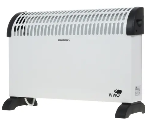 WWQ KS-20