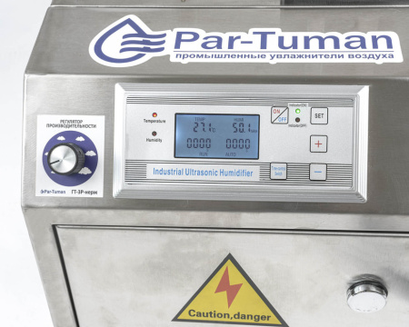Par-Tuman ГТ-1х110/А-2К-УФ нерж. 4 л/ч