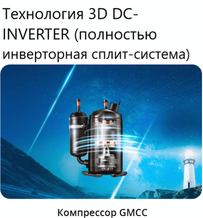 Mdv Free match MD2O-18HFN8