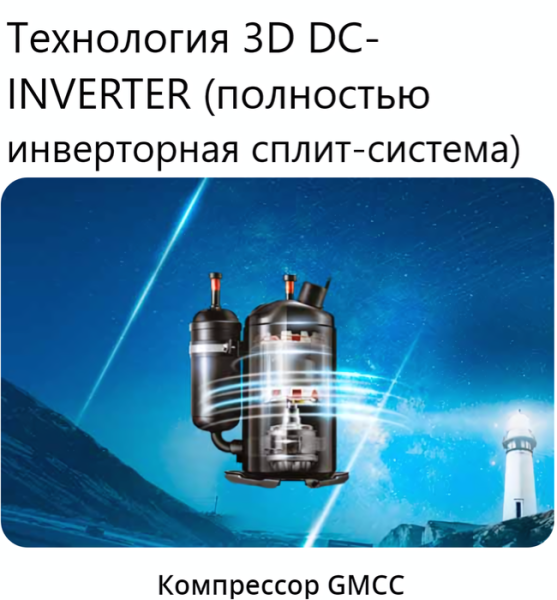 Mdv Free match MD3O-21HFN8