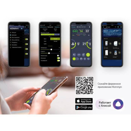 Ballu ONEAIR ASP-200S