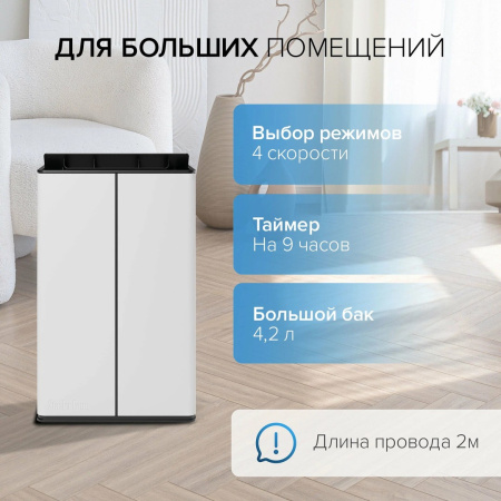 Stadler Form Lukas L-031E