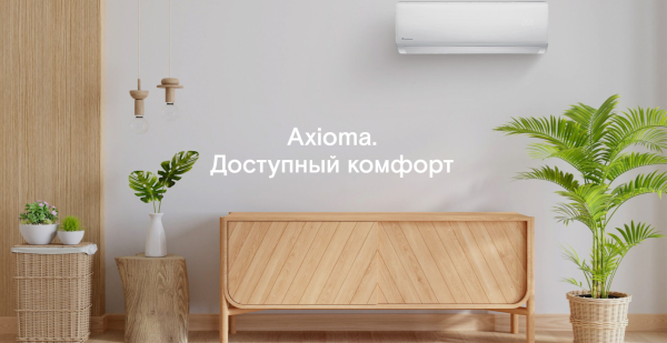 Axioma ASX09MH1Z1R