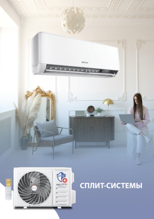 Aeronik Antivirus ASI-24 IU3/ASO-24 IU3