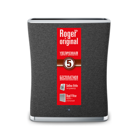 Stadler Form Roger little Original black, R-016OR; черный