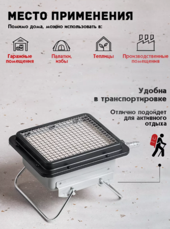 Умница ГО-2.5кВт